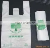 SHXJ-800 Full Autoamtic Hot-sealing Cold-cutting bag making machine
