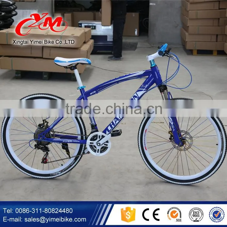 2015 China supplier 29er mountain bike/adult bicycle sport bike