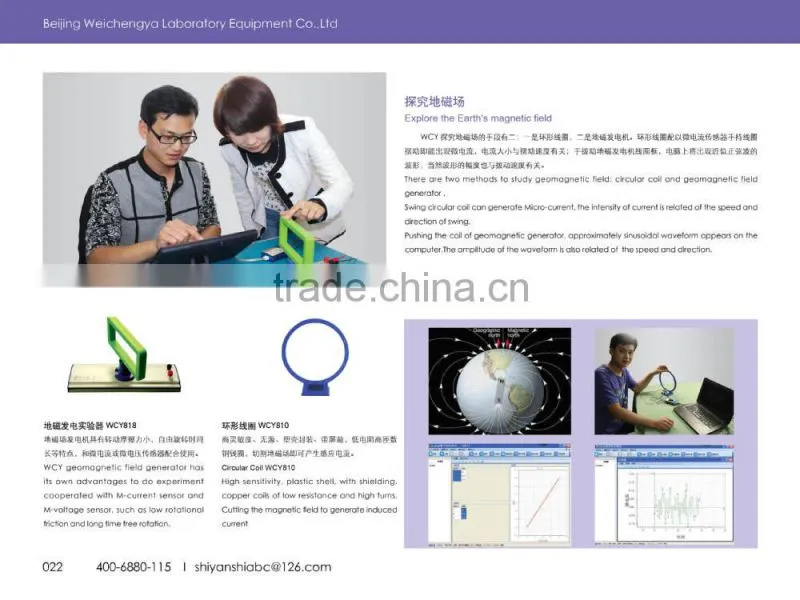 Magnetic Sensor laboratory equipment for education