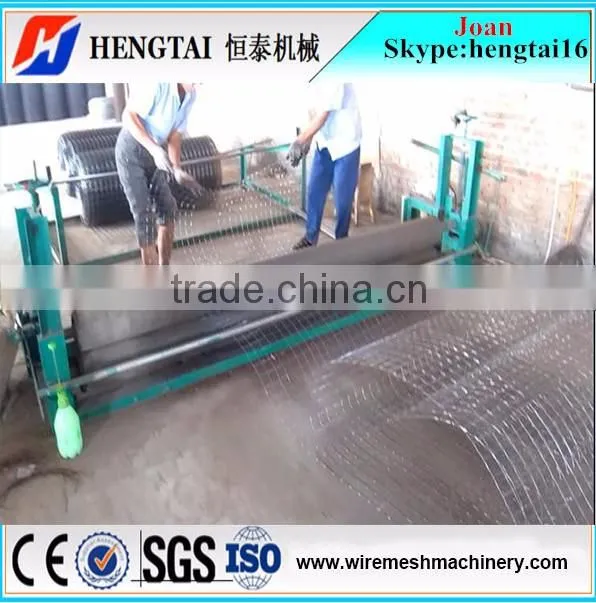 Wire Mesh Powder Coating Equipment