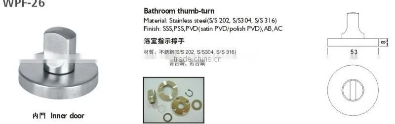 Stainless steel Bathroom or Toilet thumb turn