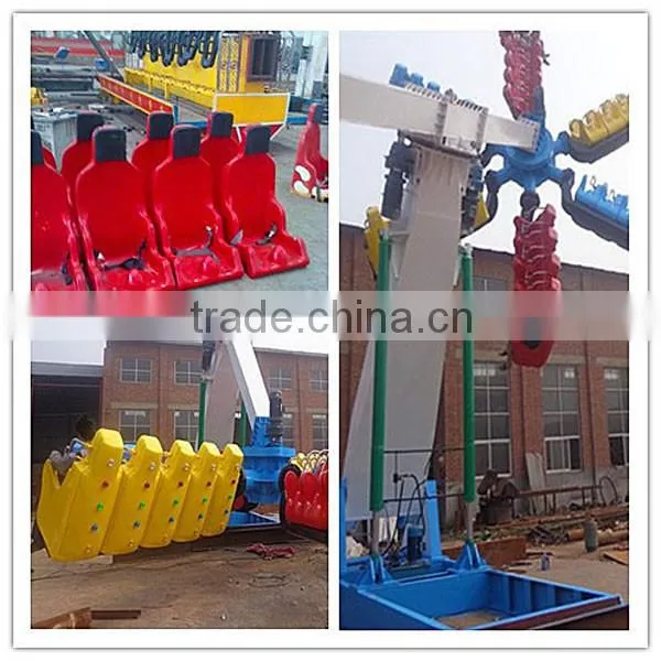 2016 Amusement park game factory thrilling rides speed windmill for sale