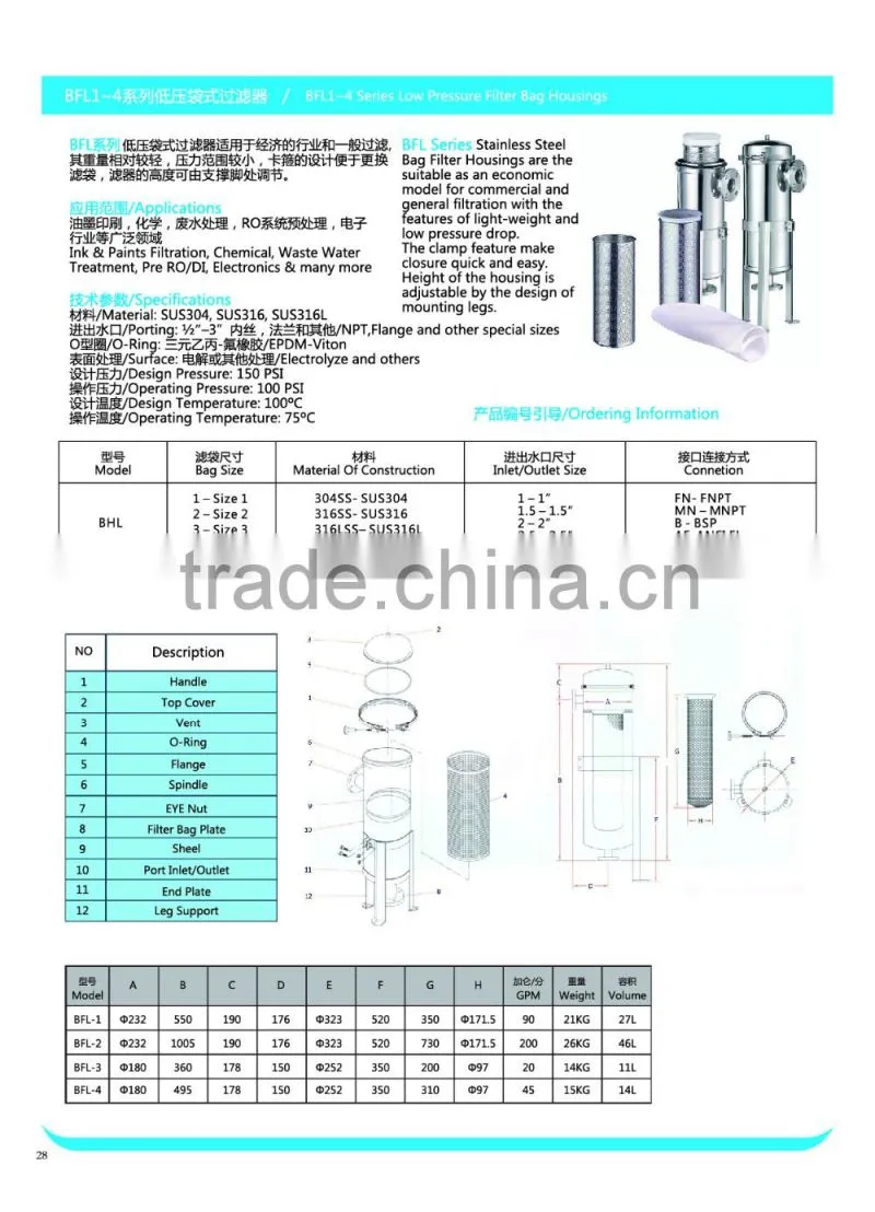 Low Pressure Filter Bag Housing