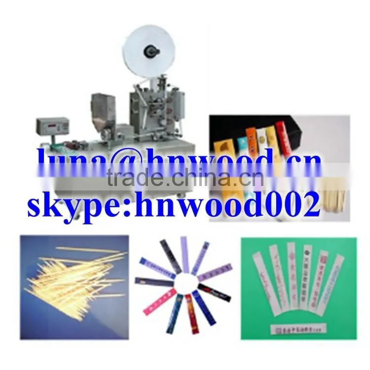 Factory supply fair price good quality packing machine price 0086-13523059163