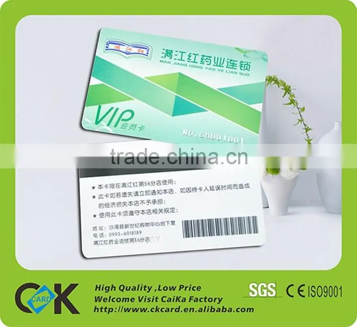 Free sample PET material medical card for hospital