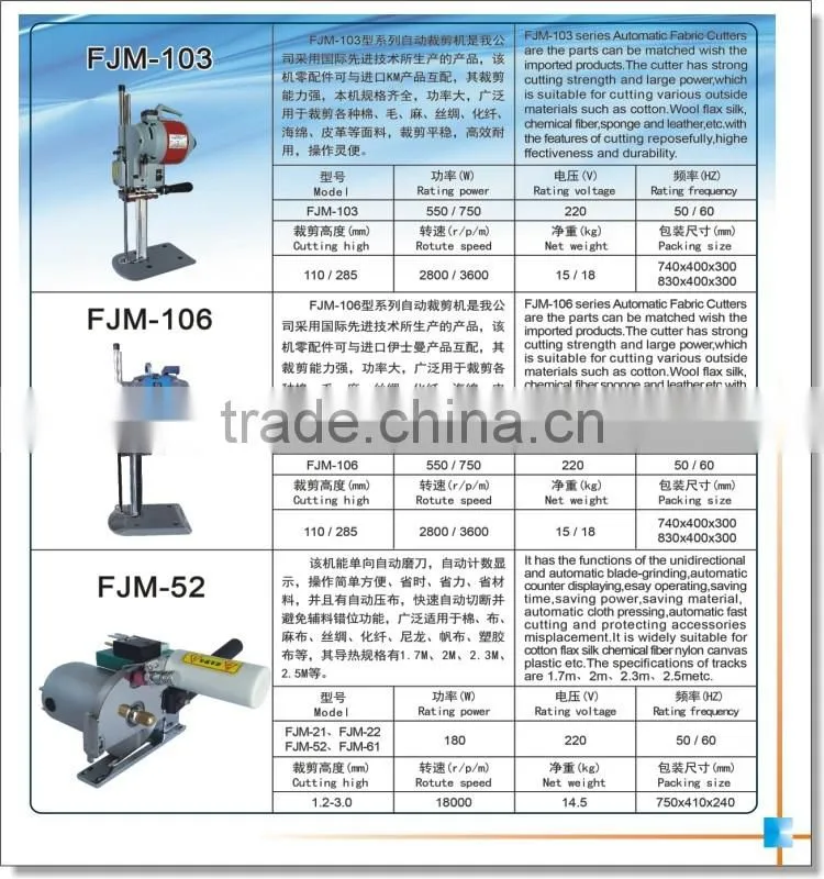 Best price cutting sewing machine
