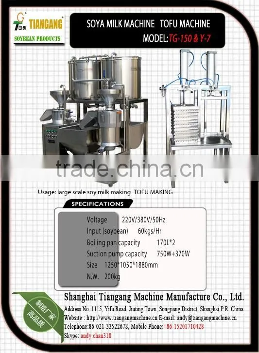 TG-150 Tofu maker
