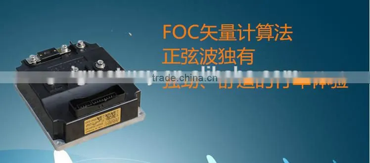 Sinusoidal wave brushless motor controller 24v-72v 420A