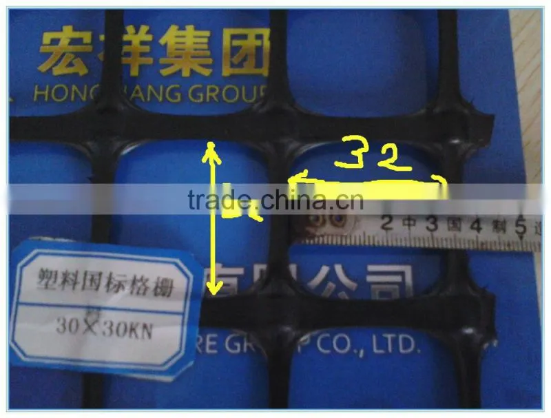 plastic geogrid biaxial geogrid geogrid