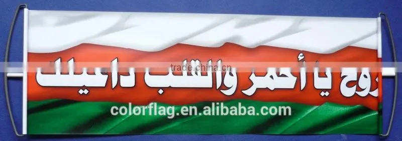 wholesale hand scrolling banner