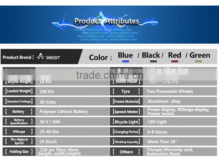AESTsupper light floding E-bike/E-bike