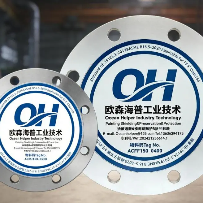 Shanghai Ocean Helpler Industry Technology Co., Ltd. company overview - view 1