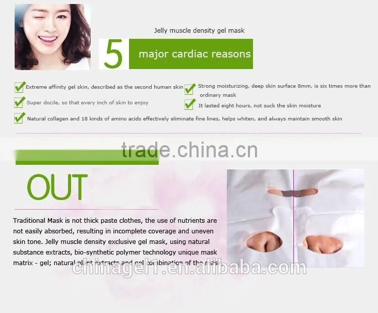 hot sales Beauty whitening facial mask collagen
