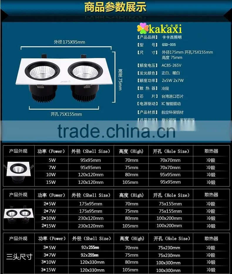 Factory Sales LED Ceiling Light 5W 7w 10W 20W COB LED Grille Lamp LED Spotlight