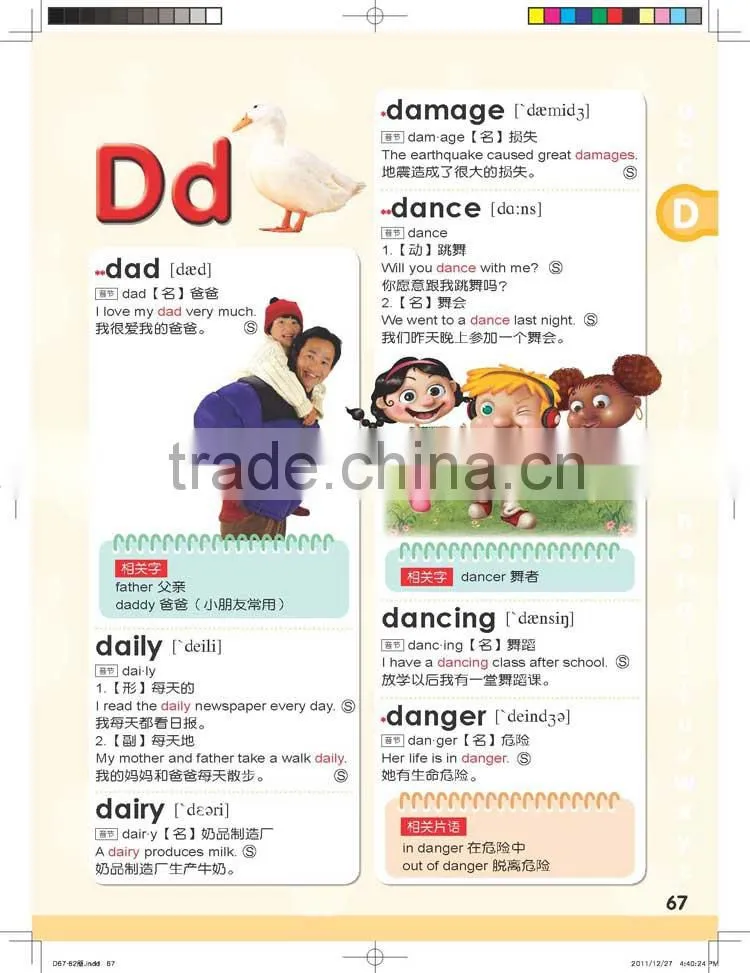 digital language learning english chinese language learning children reading pen with one set talking dictionary