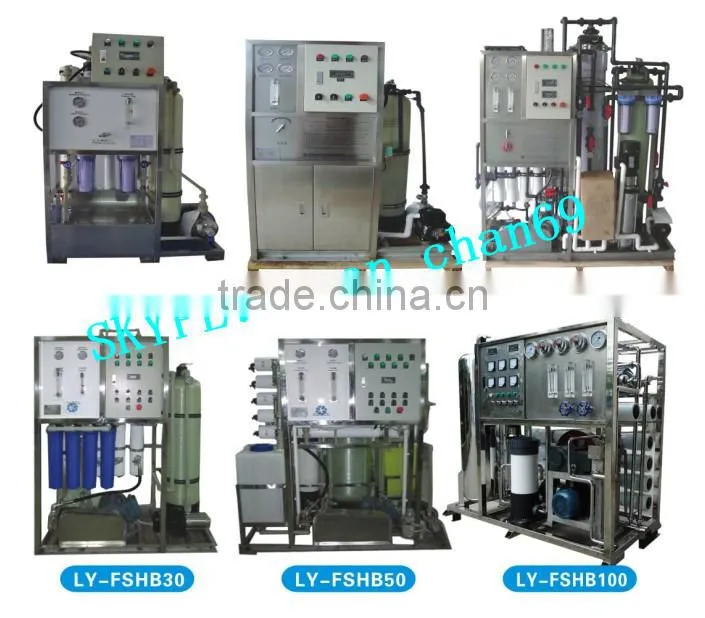 50-100TPD seawater desalination system/catering water deal equipment