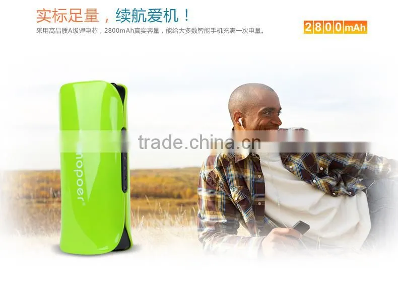 Cheap 2000mAh private molding power bank