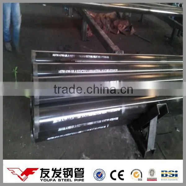 ERW steel pipe supplier in china