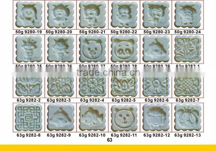 china hot sale moon cake mold pattern for 65g 8365-5