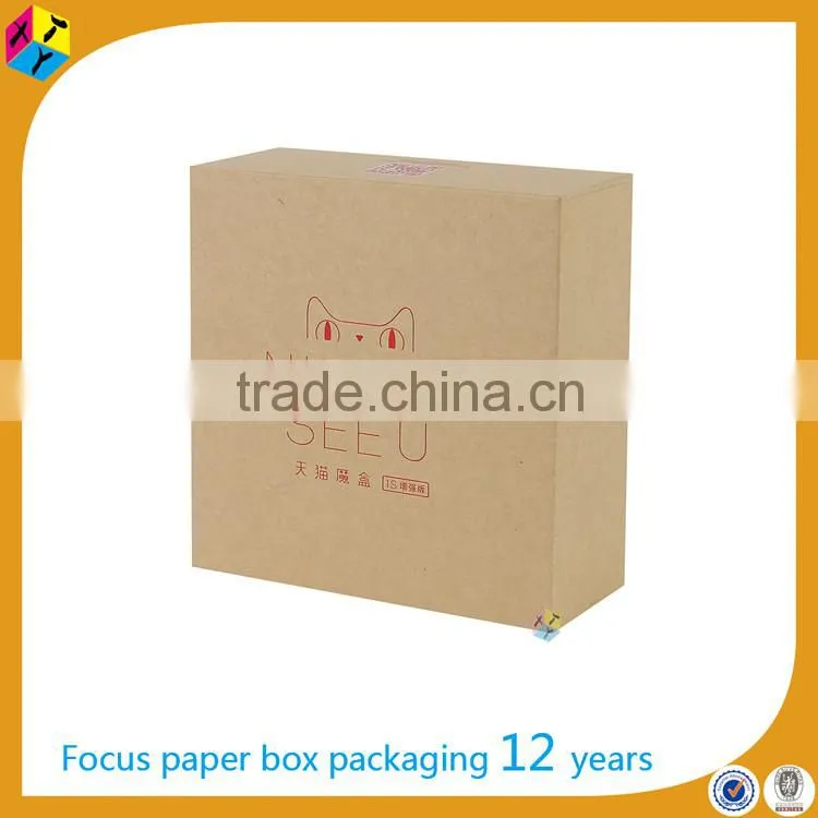recycled paper small brown box with lid
