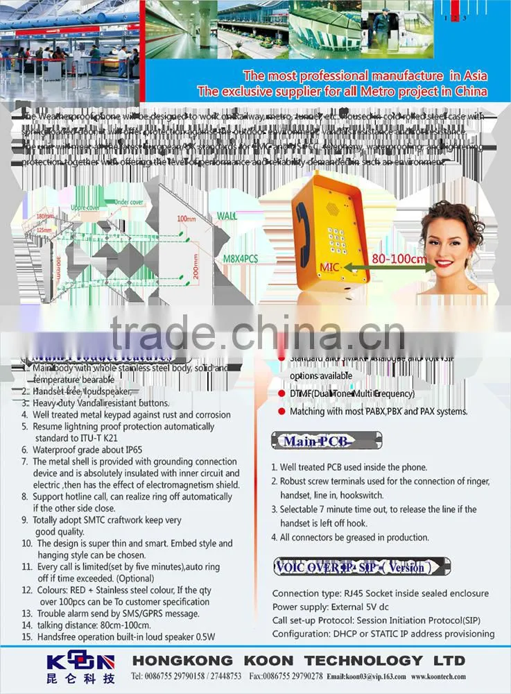 KNTECH Industrial Telephone water resistance auto-dial elevator phone emergency telephone