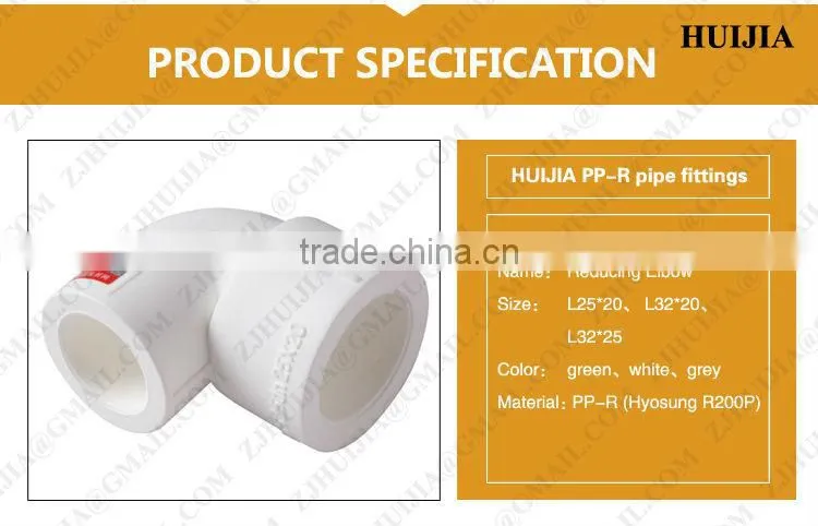 PPR fittings low price