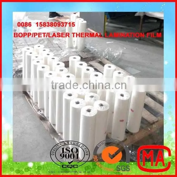 2016 cheap rolls roller laminating/pvc paper laminating sheet/PET laminating sheets/laminating sheets prices