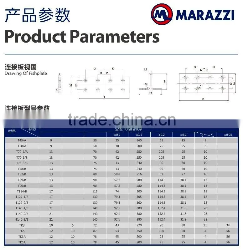 Marazzi T127-1/BE High Precision Machined Elevator Guide Rails