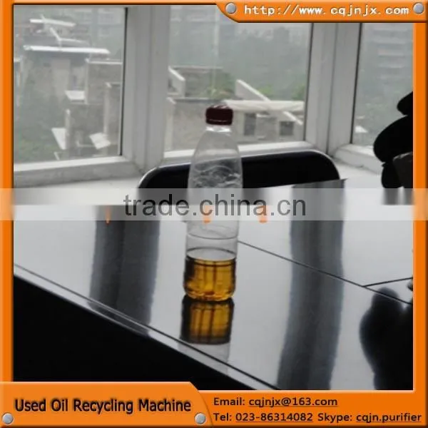 HOT SELL JNC used motor oil cleaning machine
