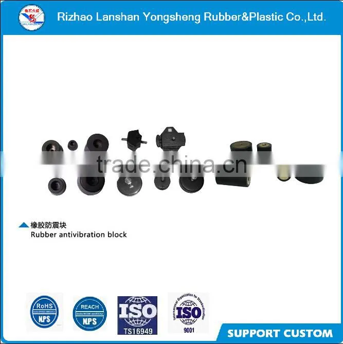 customized good quality rubber antivibration block