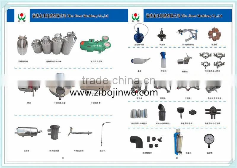 Good Quality Milking Parlor Parts Milk Level Sensor