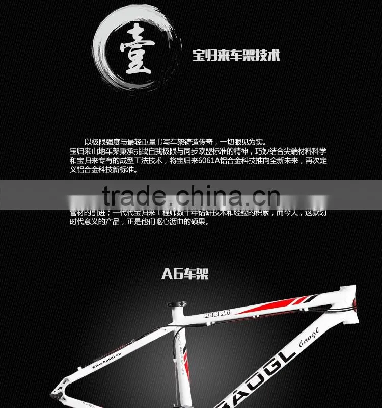 portable aluminum frame 26 inches mountain bike 18 speed mountian bicycle