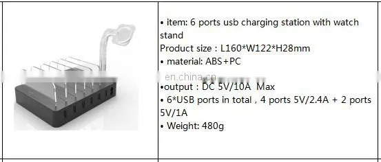 factory multi-function watch charge holder station restaurant cell phone tablet charging station organizer