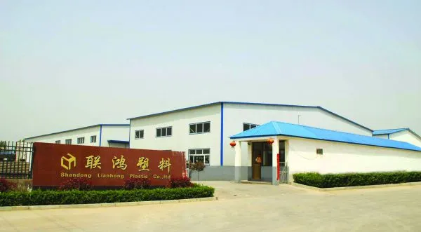 Shandong Lianhong Plastic Co., Ltd. company overview - view 1