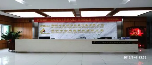 Jindongli Intellingent Technology (SZ) CO., LTD company overview - view 1