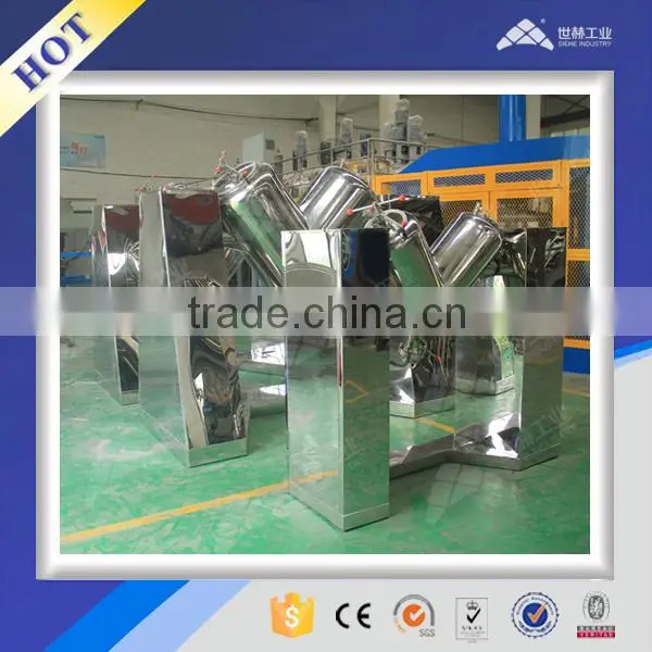 V-shape food powder Mixer