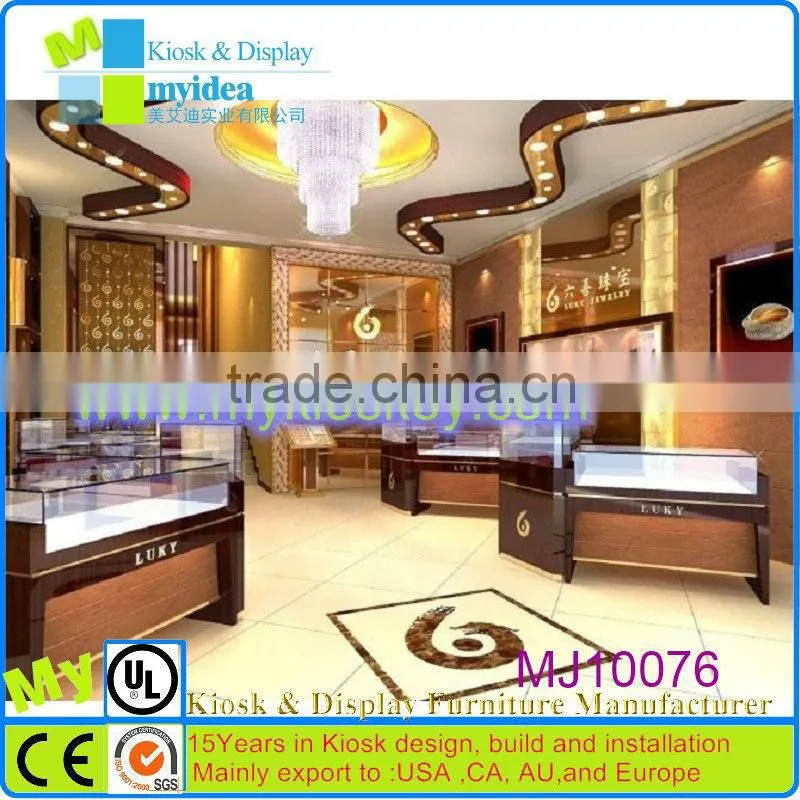 my happy family retail store furniture
