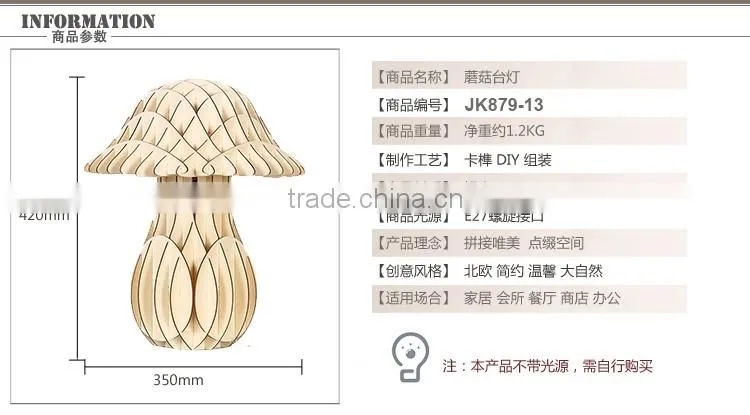 2016 LED Wooden table Light JK-879-13 Simple Table Lamp Hotel Bedside Table Lamp
