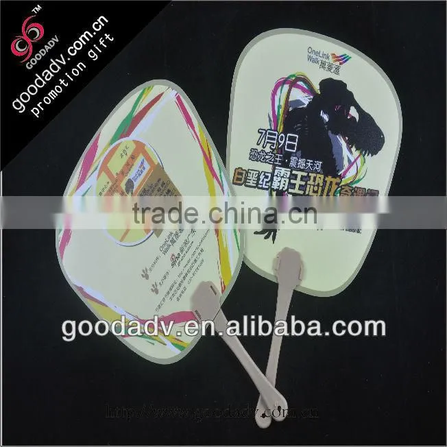 Guangzhou Germany advertising promotional of movie gifts fan