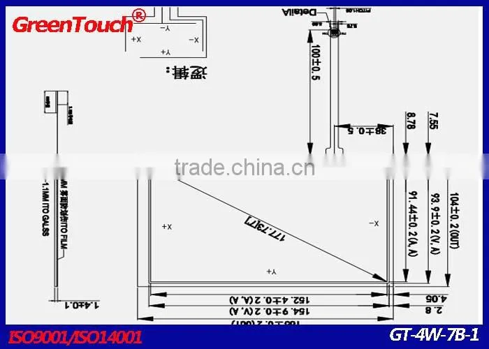 7inch 7inch resistive touch panel,4 wire touch screen with USB controller