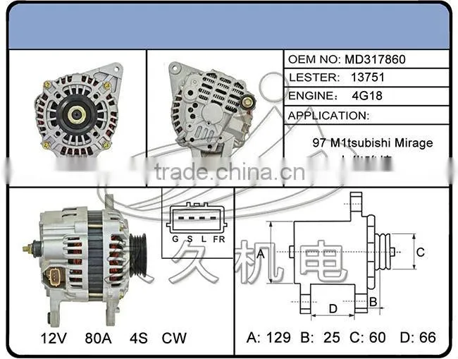 Lester Nos 13751 80 Amp/12 Volt car alternator for Mitsubishi motor auto part for Mi (1-2118-01MI) OEM:MD317860 Lester Nos 13751