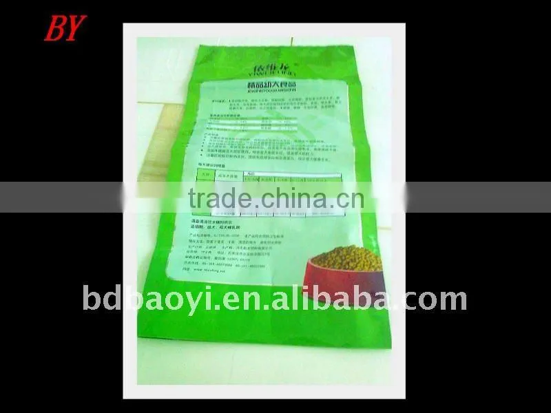 LDPE/VMPET/PET laminated pet food plastic packaging bag alibaba China