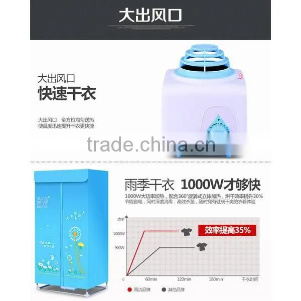 2016 New Electric household clothes dryer, mini portable clothes dryer for baby