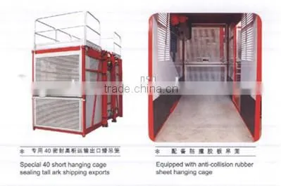 1200kgs one cage with frequency converter building hoist SC120G