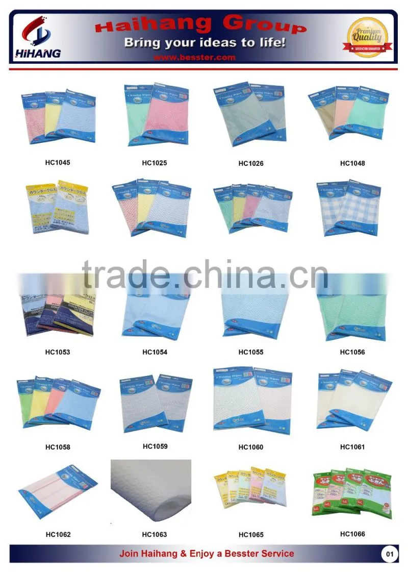 China OEM supplier polyester 35gsm meshed dyed water absorbent kitchen cleaning cloth