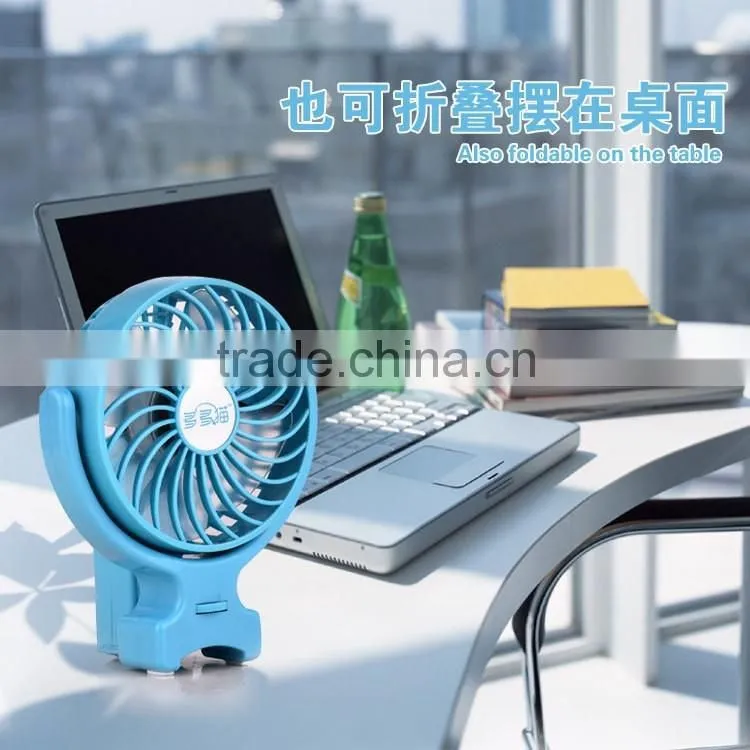 Mini Portable Fan Rechargeable Personal Handheld USB Desktop Fan Battery Operated / USB Powered Fan