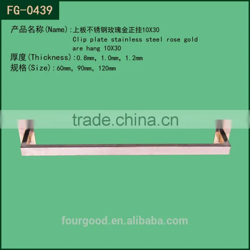 widly use stainless steel rose gold hang bracket