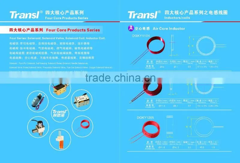 solenoids for sewing machinery Rotation solenoids