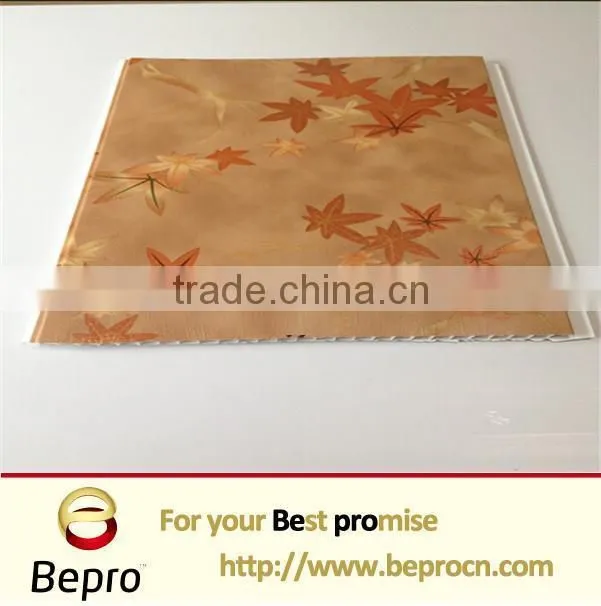 250mm PVC ceiling board ,pvc wall panels