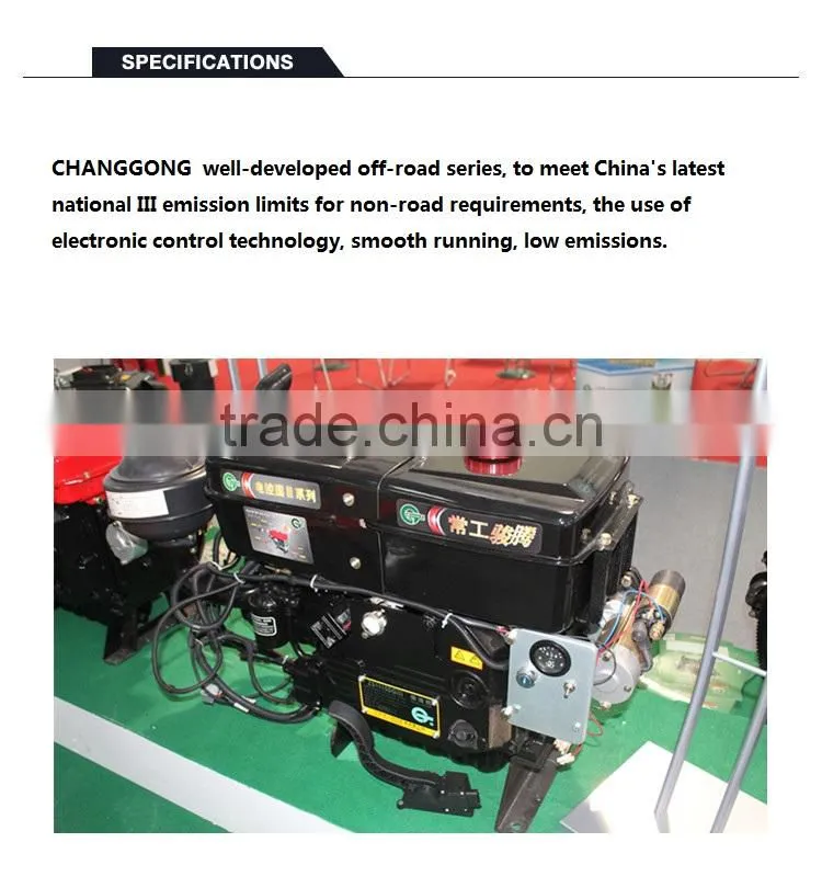 diesel engine ZS1115 GIII low-emission water-cooled single-cylinder diesel engine